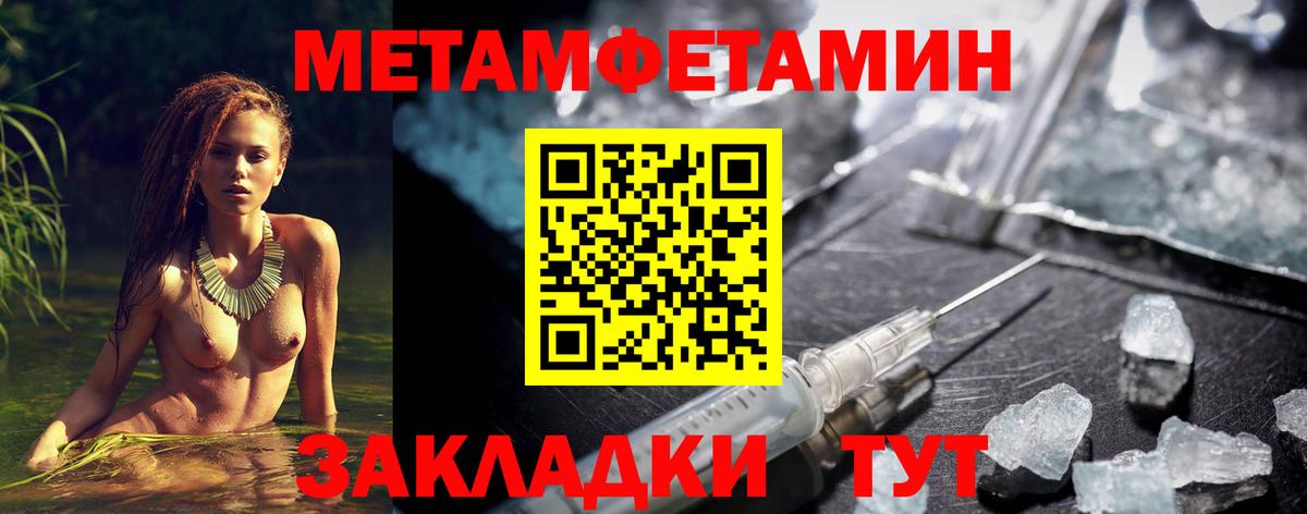 Костомукша  АМФЕТАМИН 98%  Amphetamine  Вход с VPN 