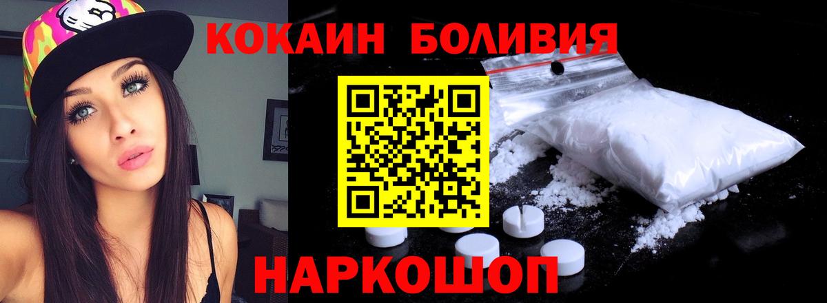 Кокаин 99% Костомукша