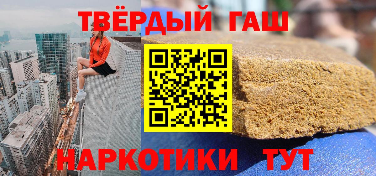 ГАШИШ  Гашиш Ice-O-Lator  Костомукша  Вход с VPN  Гашиш ice o lator 