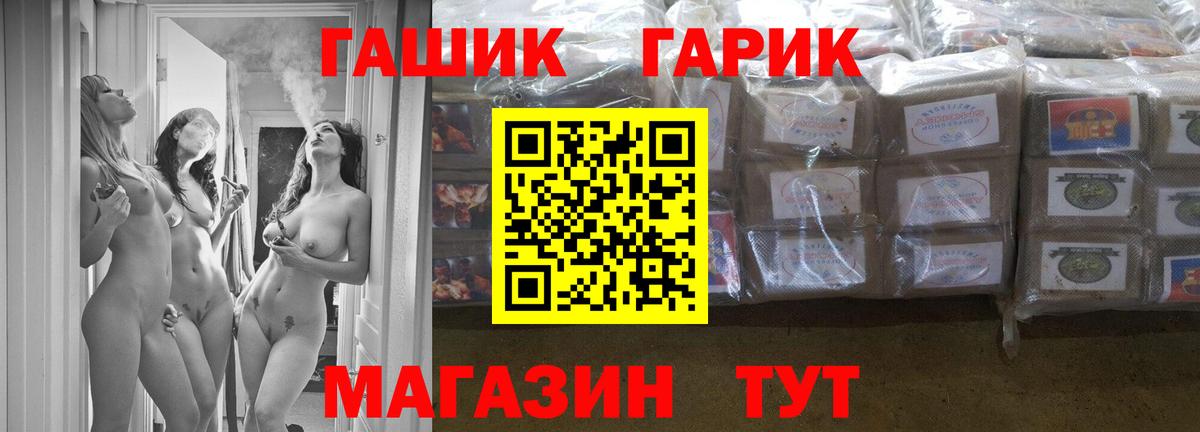 Гашиш 40% ТГК Костомукша