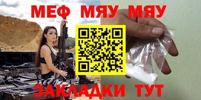 таблы Кинель