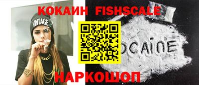 мефедрон VHQ Комсомольск-на-Амуре