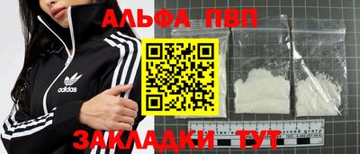 таблы Кинель