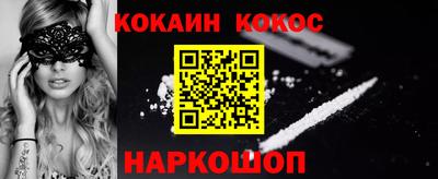 мефедрон VHQ Комсомольск-на-Амуре
