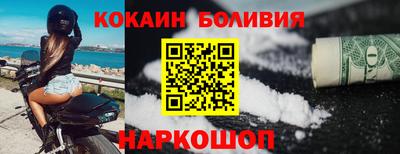 мефедрон VHQ Комсомольск-на-Амуре