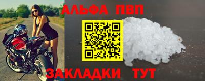a pvp Кимры