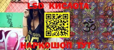 сатива Кингисепп