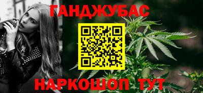 таблы Кинель