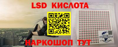 мефедрон VHQ Комсомольск-на-Амуре