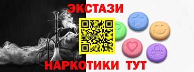 таблы Кинель