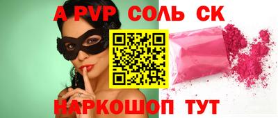 таблы Кинель