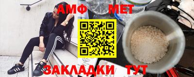 сатива Кингисепп