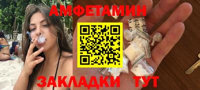 таблы Кинель