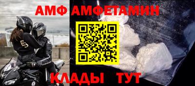 сатива Кингисепп