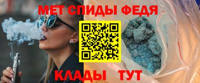 таблы Кинель