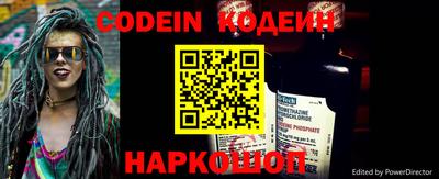 мефедрон VHQ Комсомольск-на-Амуре