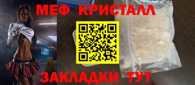 сатива Кингисепп