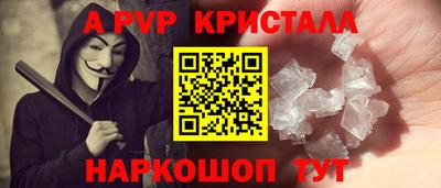 таблы Кинель