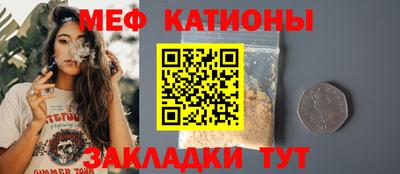 таблы Кинель