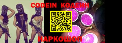 таблы Кинель