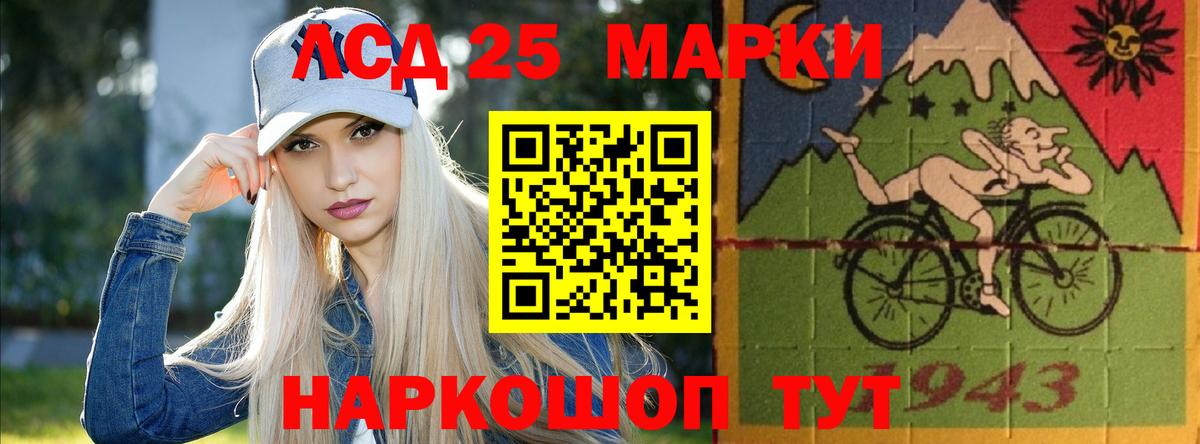 LSD-25 экстази ecstasy Костомукша