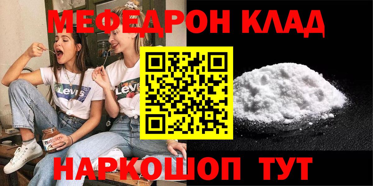 Меф  Костомукша