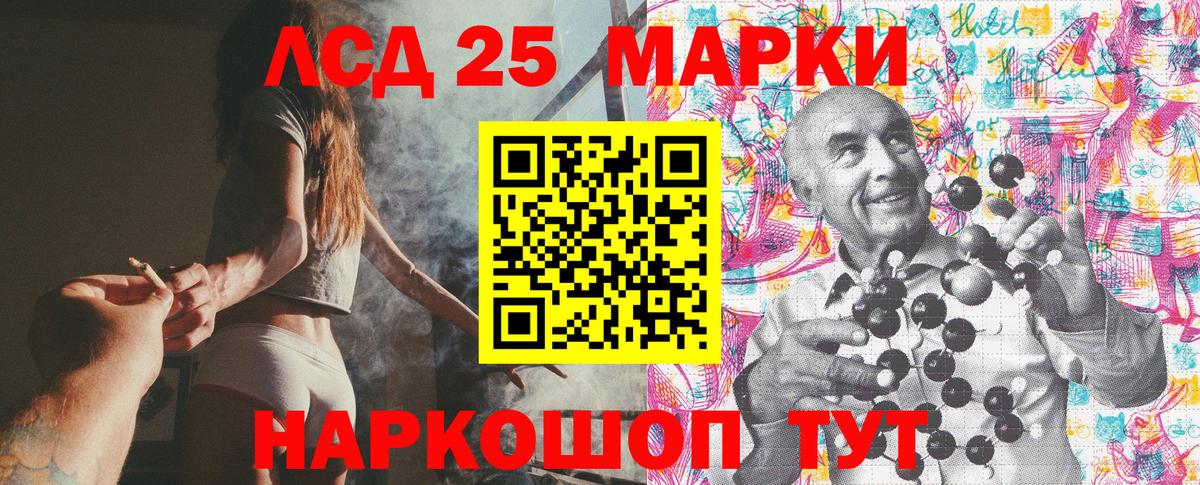 Марки 25I-NBOMe 1,5мг  Марки N-bome  Марки 25I-NBOMe 1,5мг  Костомукша  Вход с VPN 