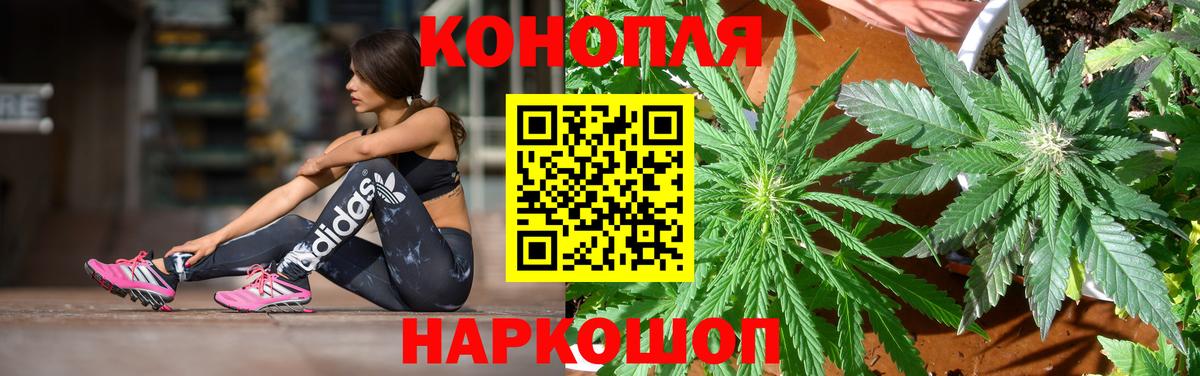 Марихуана MAZAR  Бошки марихуана White Widow  Каннабис THC 21%  Костомукша  Вход с VPN 